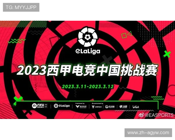 西甲直播免费直播资源及正规观看平台推荐