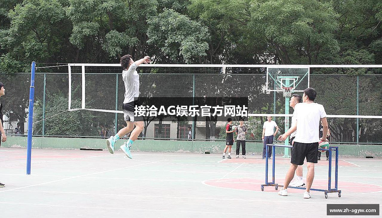 接洽AG娱乐官方网站